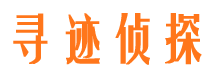 富源市侦探调查公司